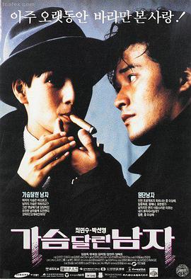 灭火宝贝在线观看