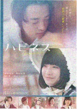 灭火宝贝免费观看