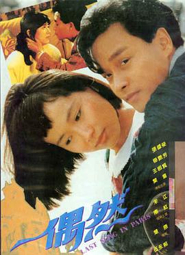 灭火宝贝电影完整版 动作场面