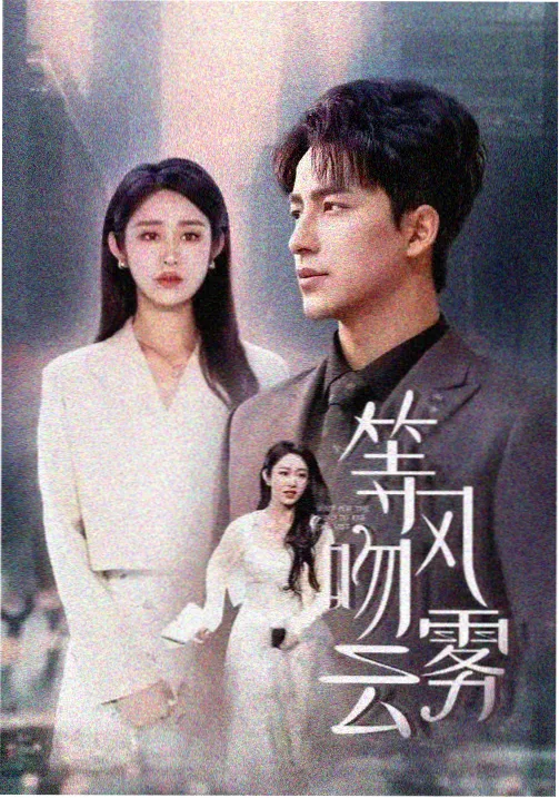 灭火宝贝在线观看 票房突破